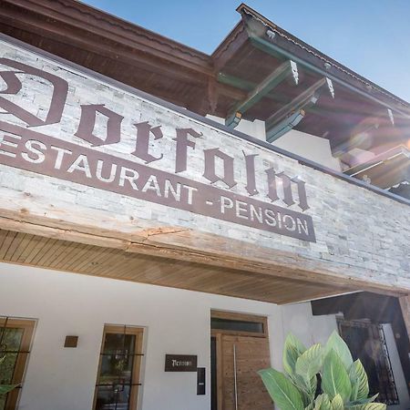 Pension Restaurant Dorfalm Leogang Eksteriør billede